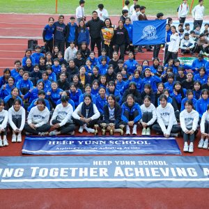 Inter-School Athletics Competition 25