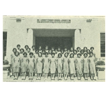 1961_Free_School_Teaching_Staff