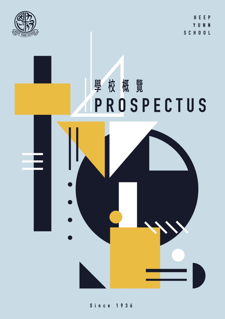 2026-2027_HYS_Prospectus_I_page_1