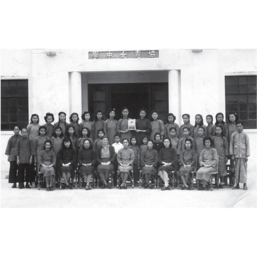 1947_Reopening_of_Heep_Yunn_School_after_the_war
