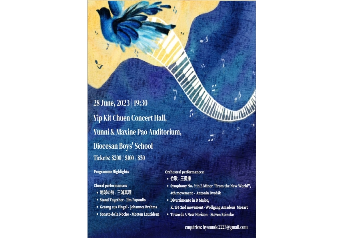 concert23