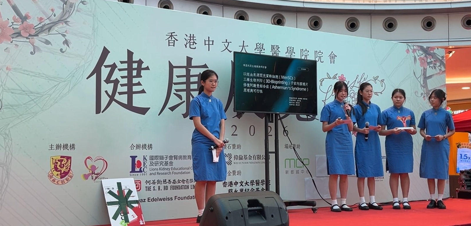 CUHK_presentation