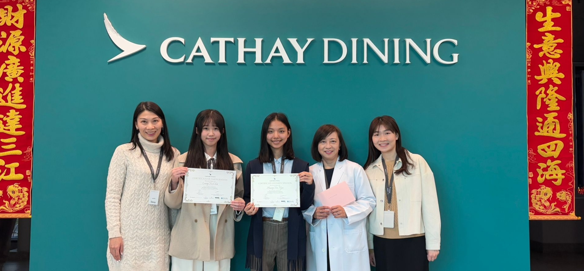 Cathay_Dining_2_(F4_PGP)