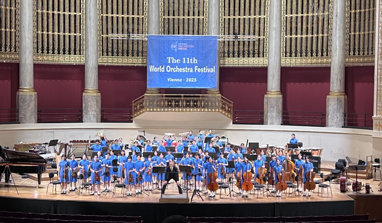 2025_Orchestra_11th_World_Orchestra_Festival_1